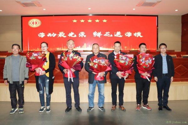 致敬勞模工匠  彰顯榜樣力量